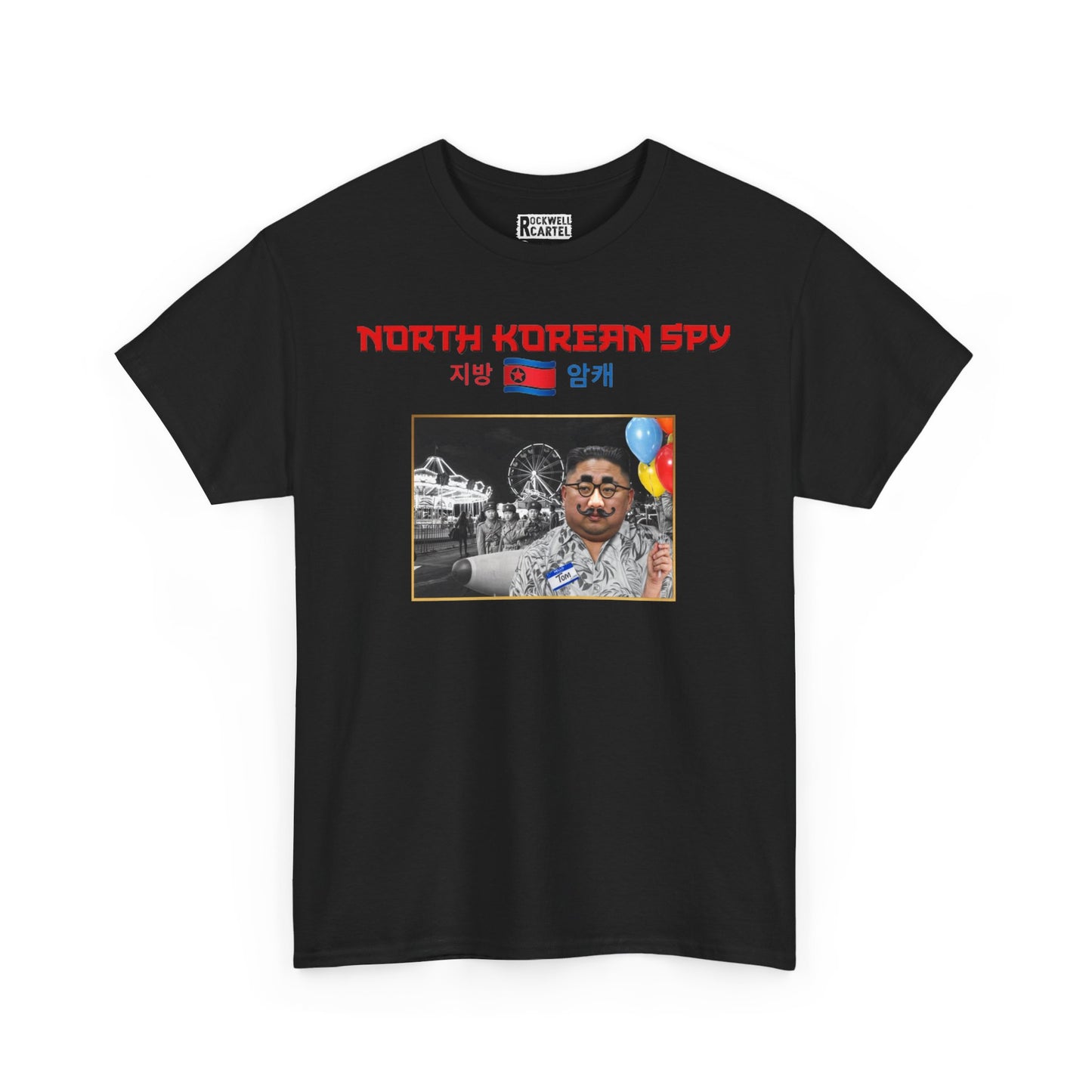 North Korean Spy NL Unisex Heavy Cotton Tee